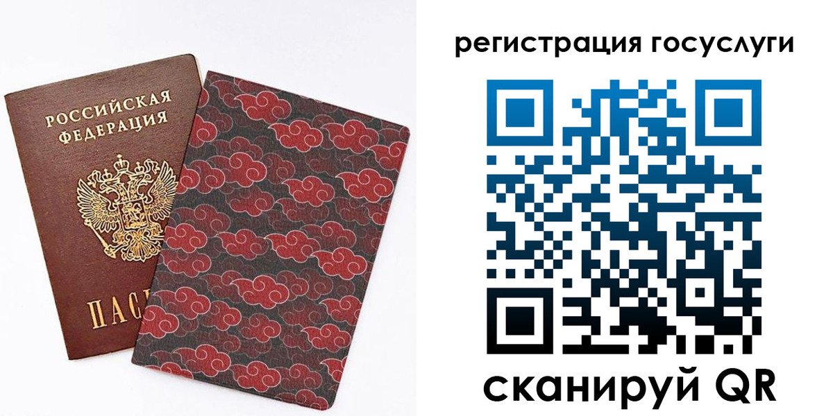 прописка паспорт в Нефтекумске