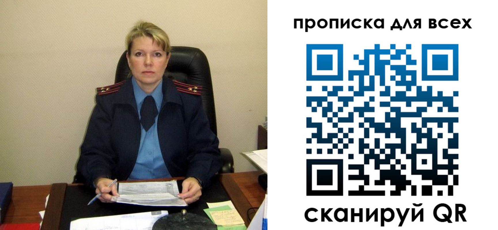 прописка для кредита в Нефтекумске