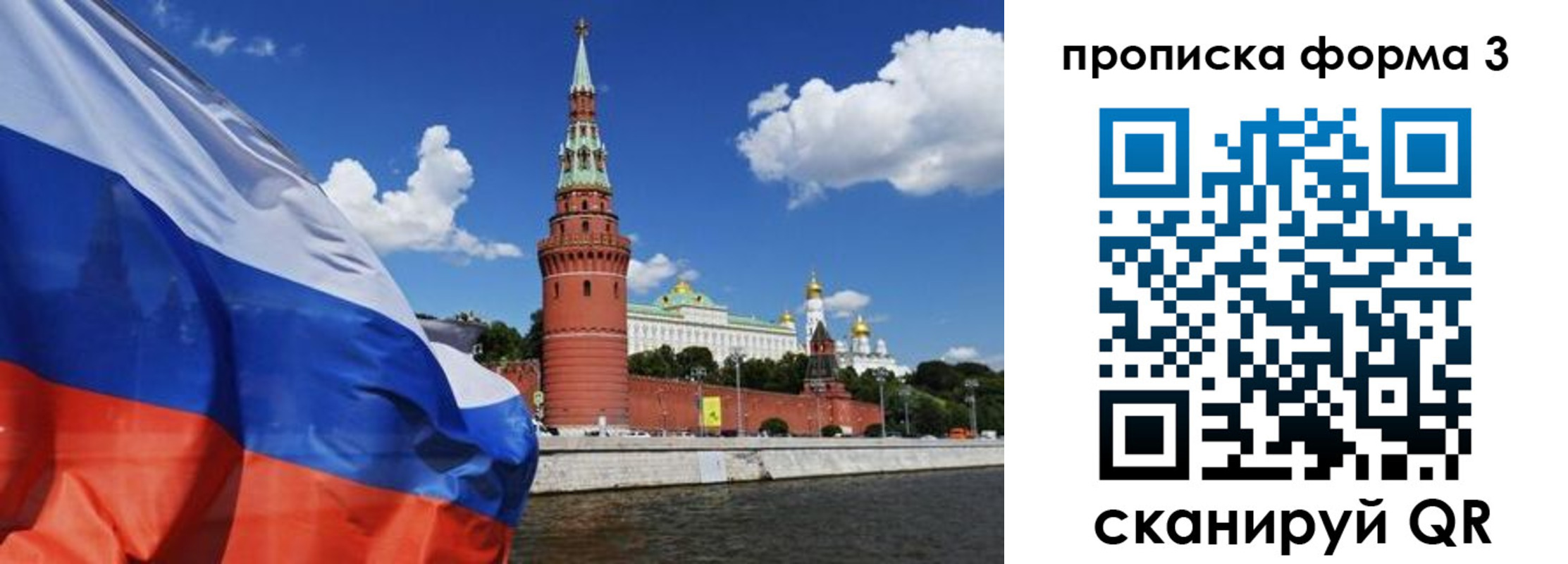 временная регистрация 2025 в Нефтекумске