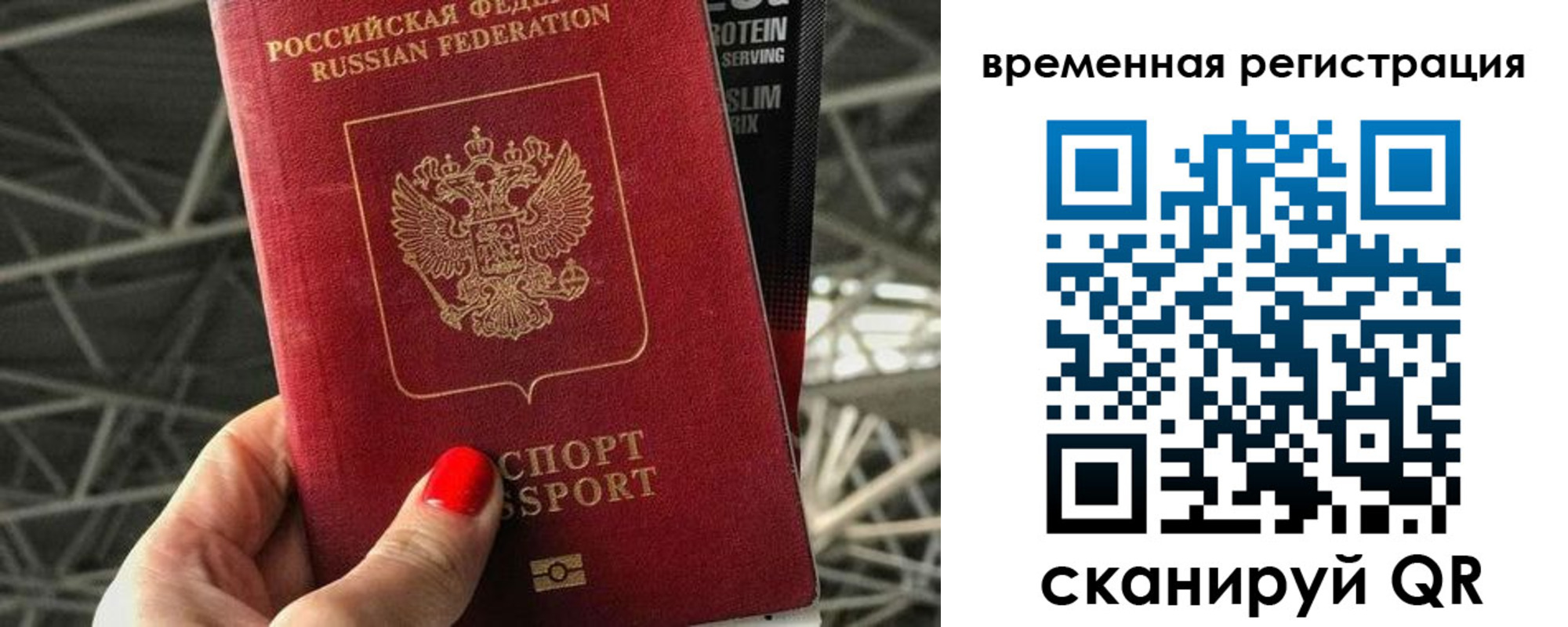 регистрация для школы в Нефтекумске