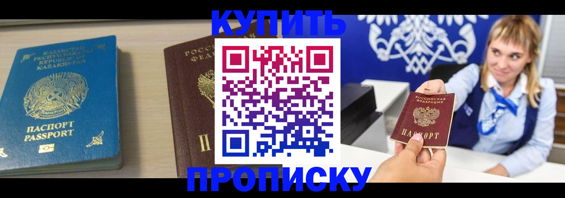 регистрация для школы в Нефтекумске