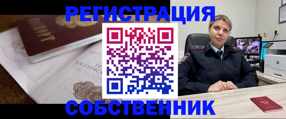 прописка для военкомата в Нефтекумске