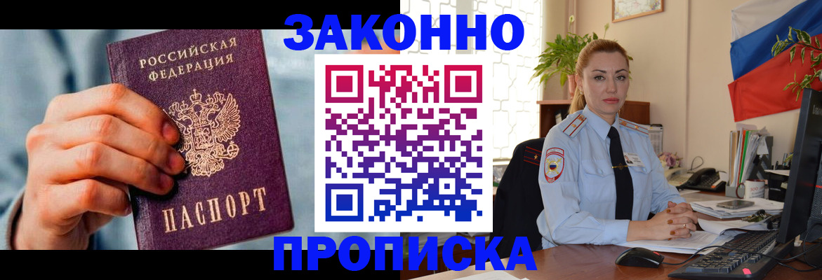 регистрация в Нефтекумске