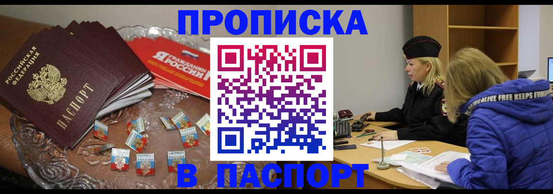 регистрация для дет. сада в Нефтекумске